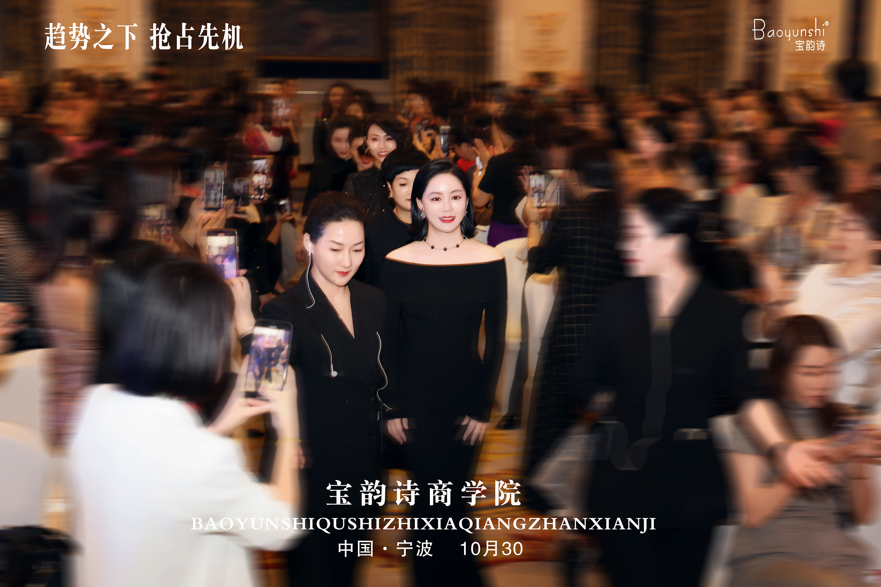 往期活动现场