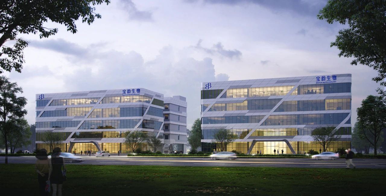 宝韵生物全新生产基地，引领护肤品行业新篇章