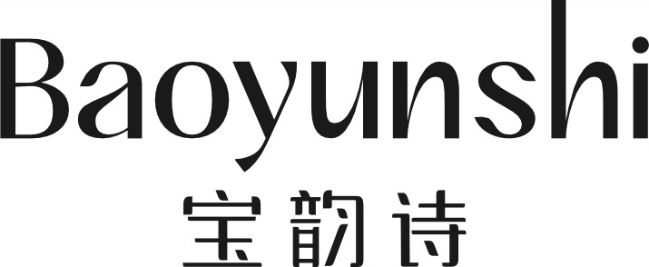 宝韵诗